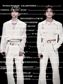 祺轩：玫瑰的所属地