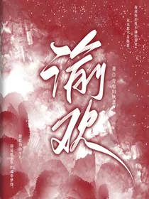 渝欢，