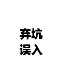 汪浚熙：初雪