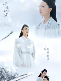 千古玦尘星空主神之混沌主神