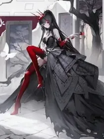 入魔：魔界首富的女儿不好当