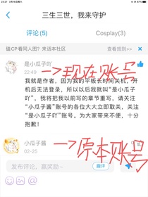 锦色摘抄分享
