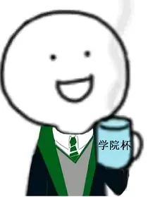 HP：杀死那朵玫瑰