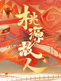 桃李诗灯