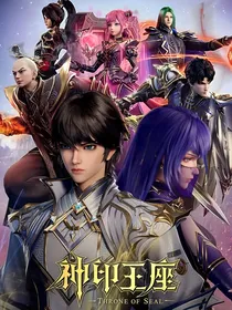 神印：光之晨曦