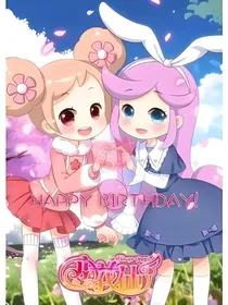 小花仙：月见花
