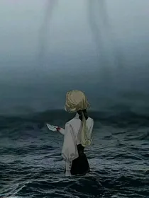 查九：相思入骨