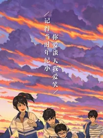 因缘起