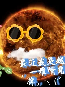 排球：幼驯染叫日向翔阳
