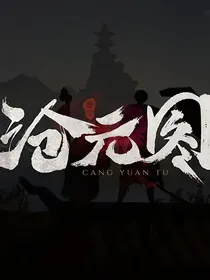 综漫：川知