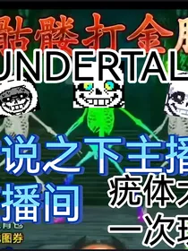 （国人AU——旧设）Willoverlife