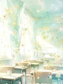 短暂的盛夏