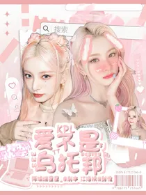 周诣涛：爱不是乌托邦