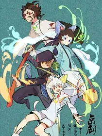 京剧猫的日常生活（林桉作）