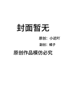 爆裂飞车第三季（续集）