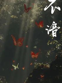 新葫：不谙