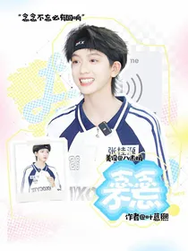 TF家族四代：念念不忘