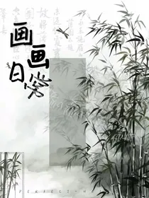关于我的画画日常——丑得不可方物