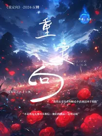 重定向