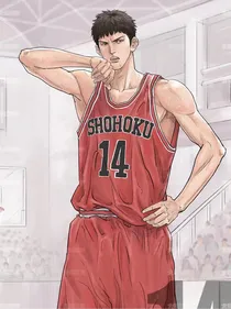 三井前辈请和我交往吧！！！