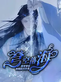 绝世：月下镜尘