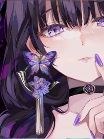 综漫：美丽的吸血鬼小姐
