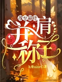 KPL：并肩称王
