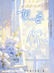 夜与我常伴