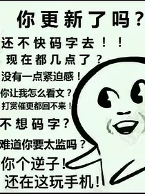 写文那些事