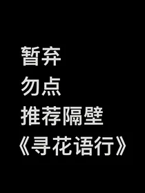 TF三代：妹妹她是大佬