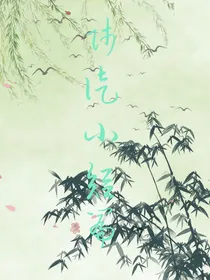 师徒小短篇