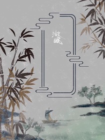 续琴弦