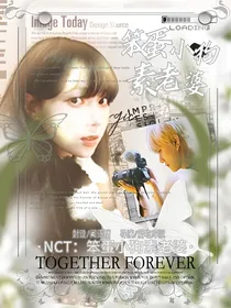 NCT：笨蛋小狗素老婆