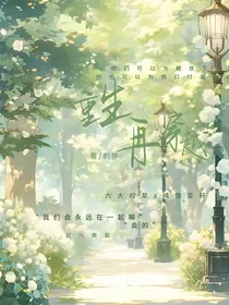 all轩：重生再穿越