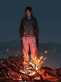 清风吹夸了诺言