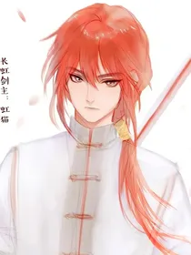虹猫蓝兔勇者归来之冰魄长虹