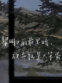 友谊和爱情相逢