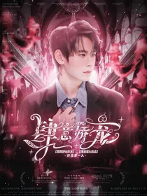 KPL：肆意娇宠
