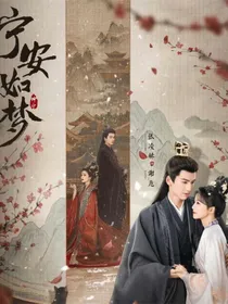 我对燕总有爱有怕