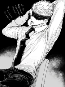 112号诗：咒回同人