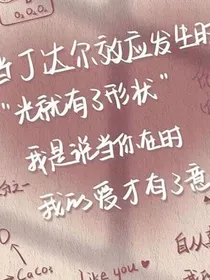 这个头转80度的鬼妈妈