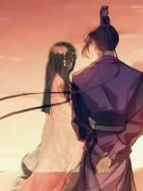 魔道：月下初见