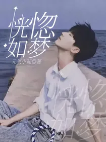 马嘉祺：恍惚如梦