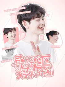 KPL：异战七区清剿计划
