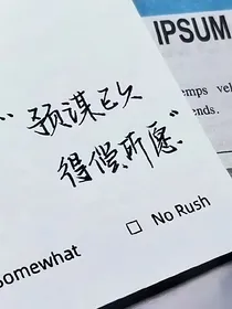 快穿：男主只喜欢我