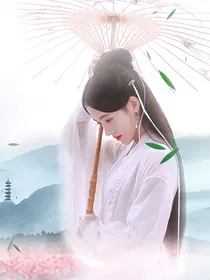 天乩之白狐传说（缘起）