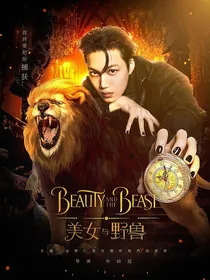 EXO：美女与野兽金钟仁独家记忆