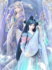 叶罗丽之宇宙的守护者