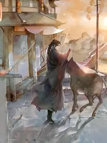 与羡无心