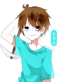 （……我编不下去了）